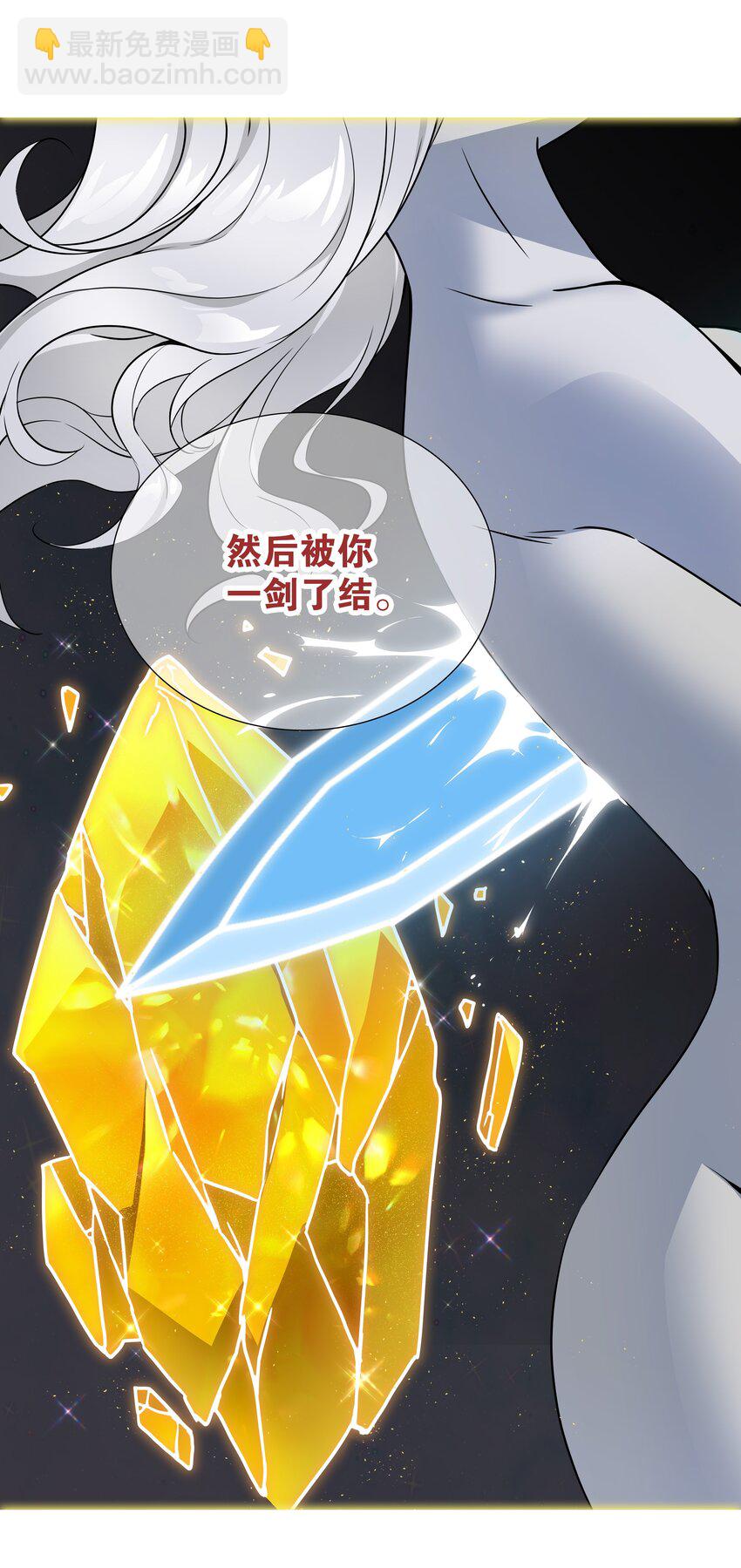059 她A了上来(1/3)-第75话