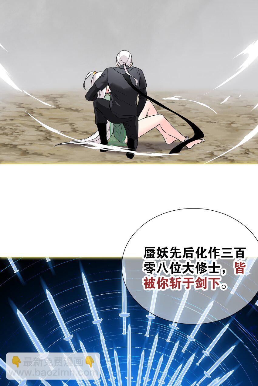 059 她A了上来(1/3)-第75话