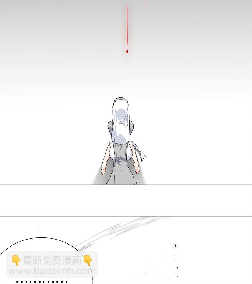 062 你们都不够格(1/4)-第79话