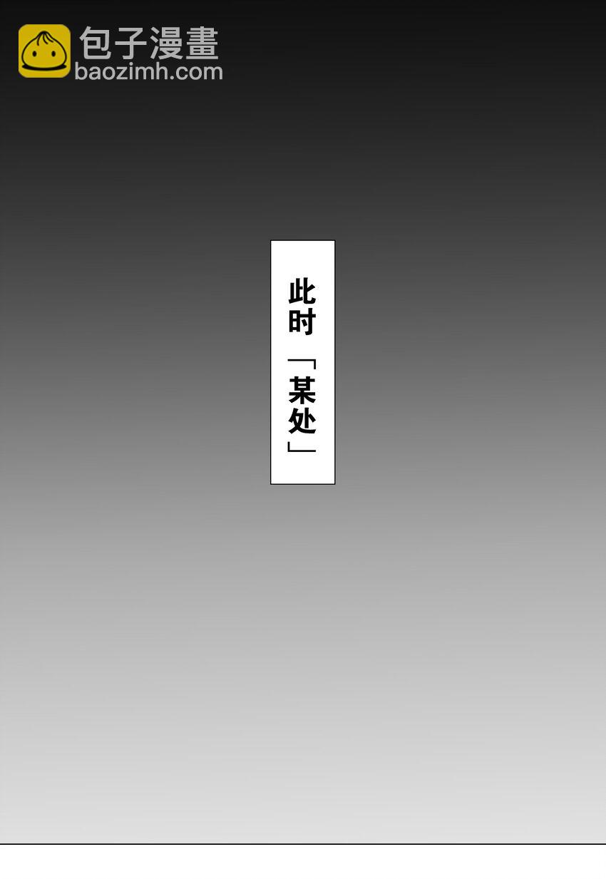 062 你们都不够格(1/4)-第79话