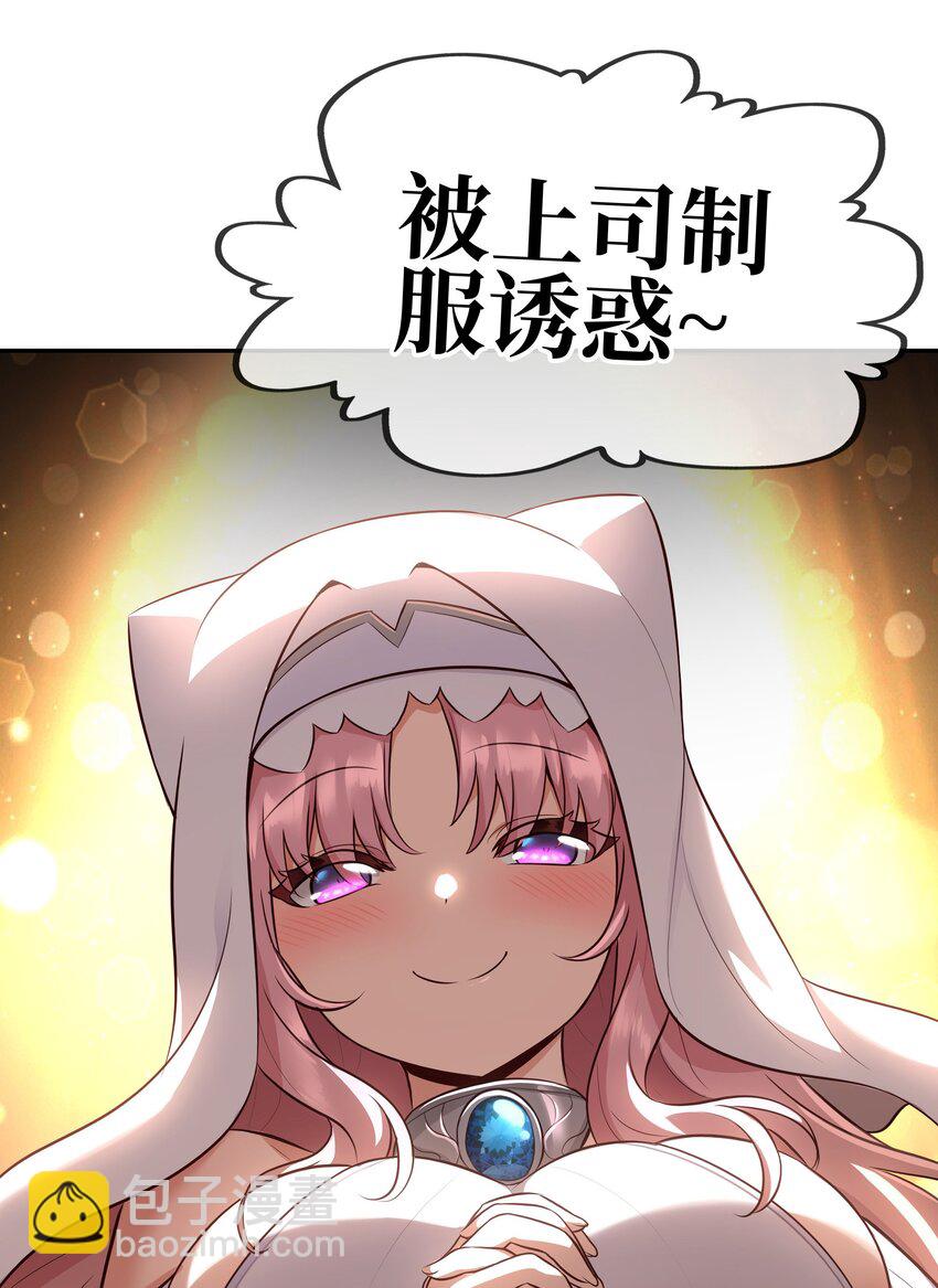 下一话 锐意制作中-第77话