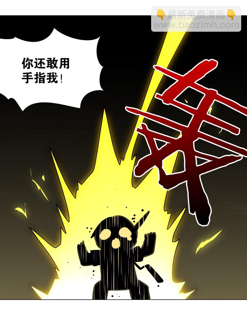 007 新的后宫已经出现(1/2)-第7话
