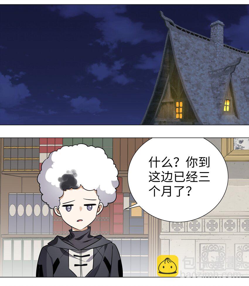 007 新的后宫已经出现(1/2)-第7话