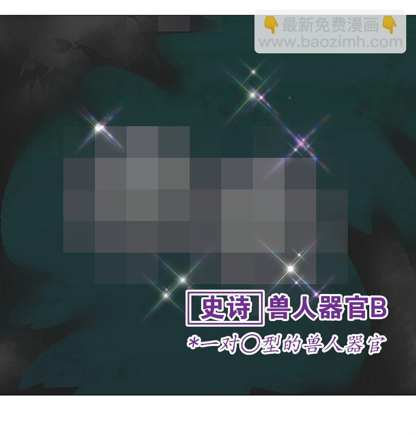 007 新的后宫已经出现(1/2)-第7话