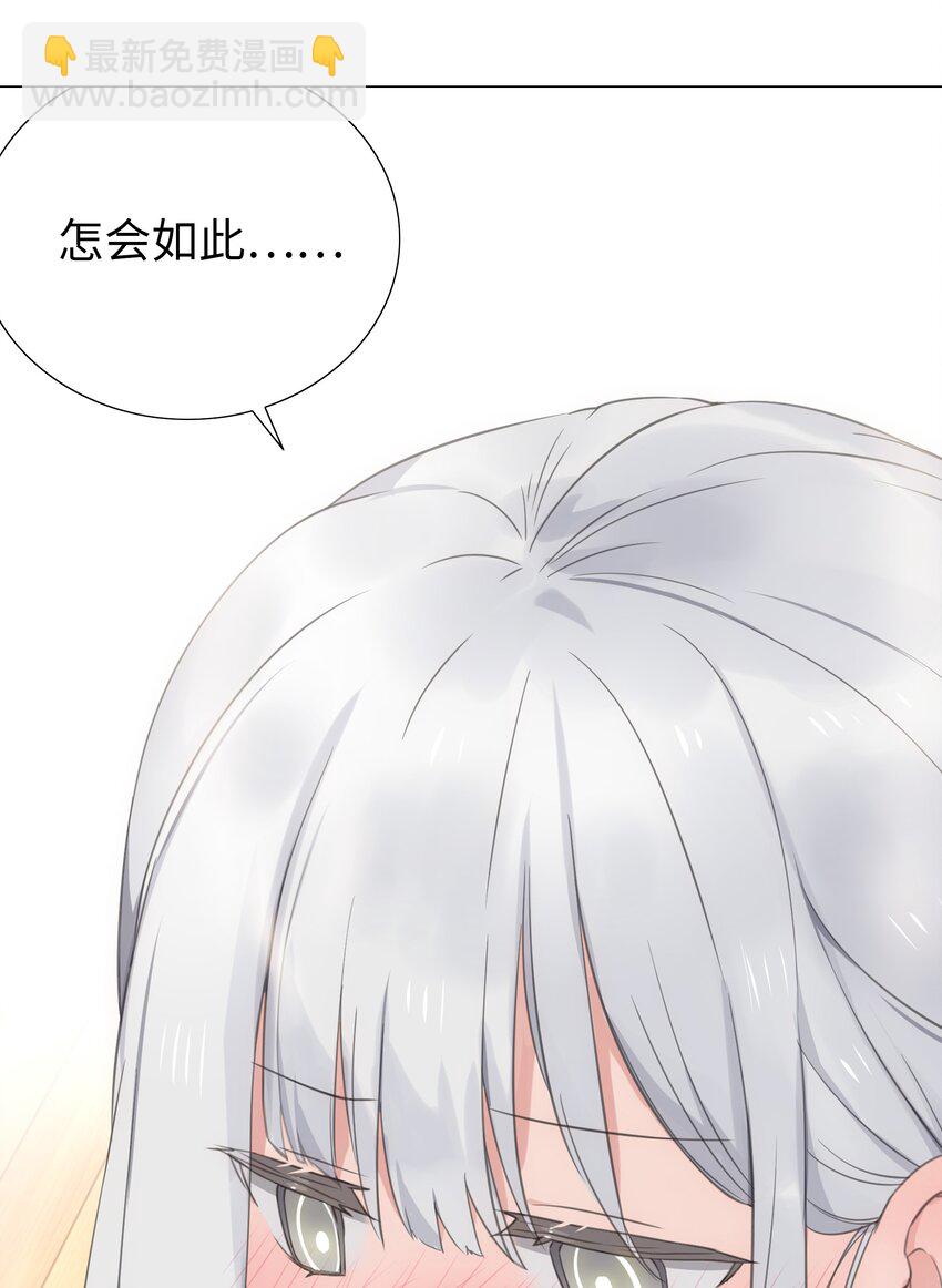 065 师兄玩得真花(1/3)-第81话