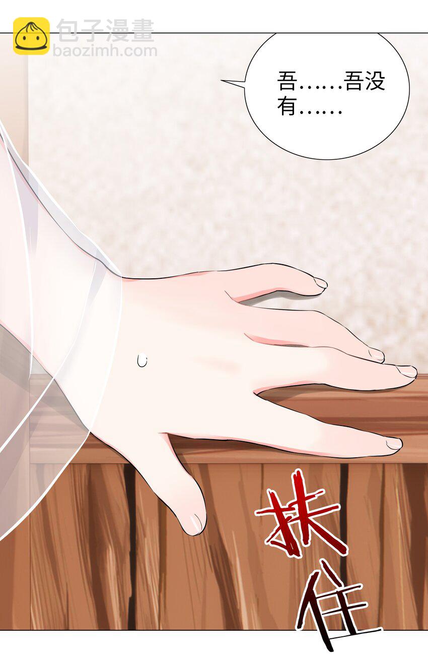 065 师兄玩得真花(1/3)-第81话