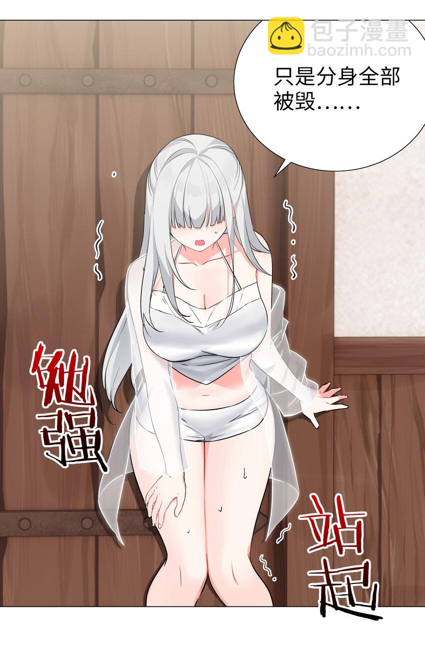 065 师兄玩得真花(1/3)-第81话