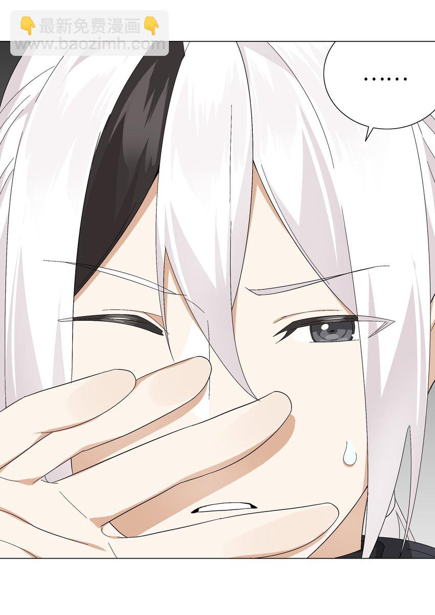 065 师兄玩得真花(1/3)-第81话