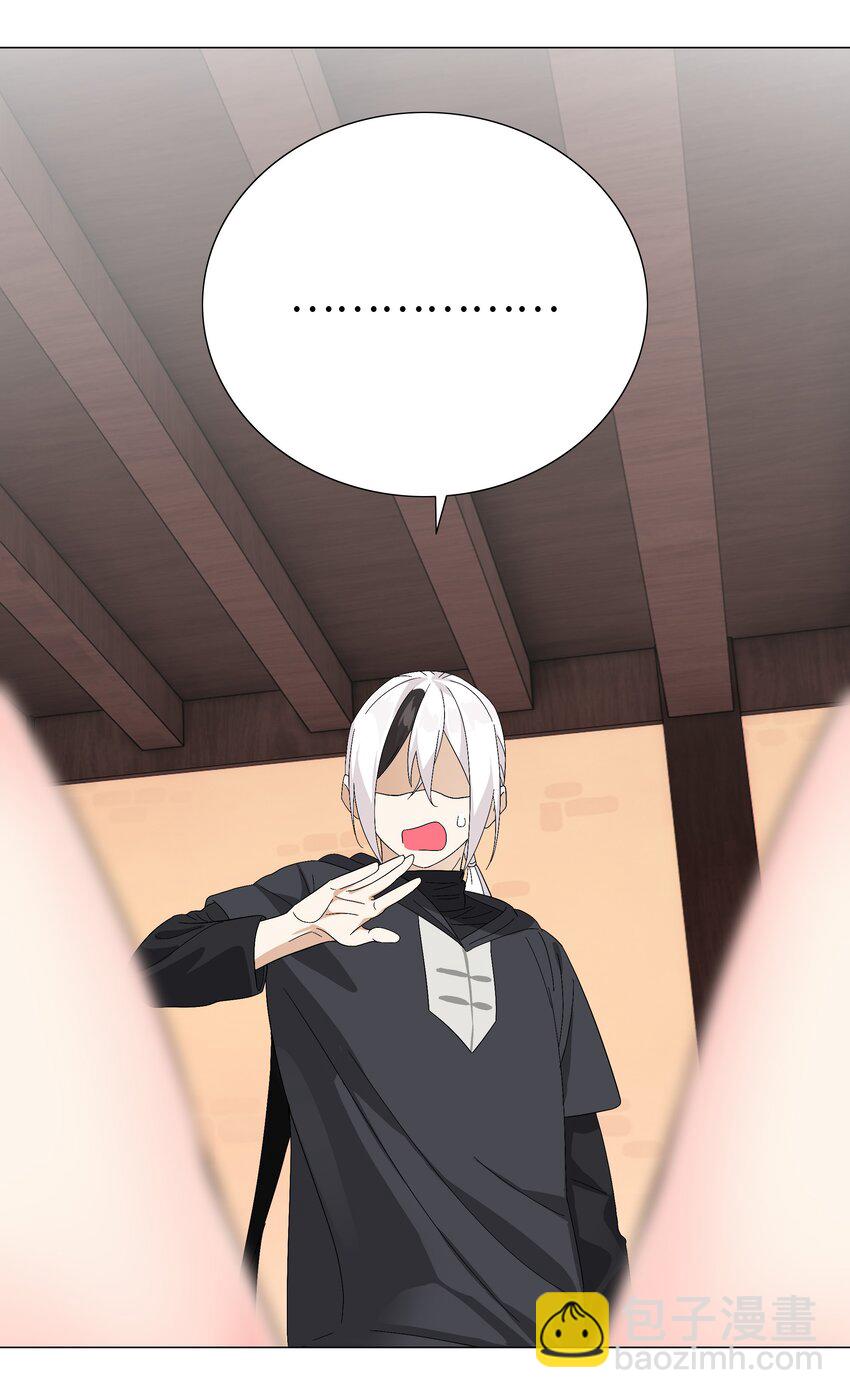 065 师兄玩得真花(1/3)-第81话