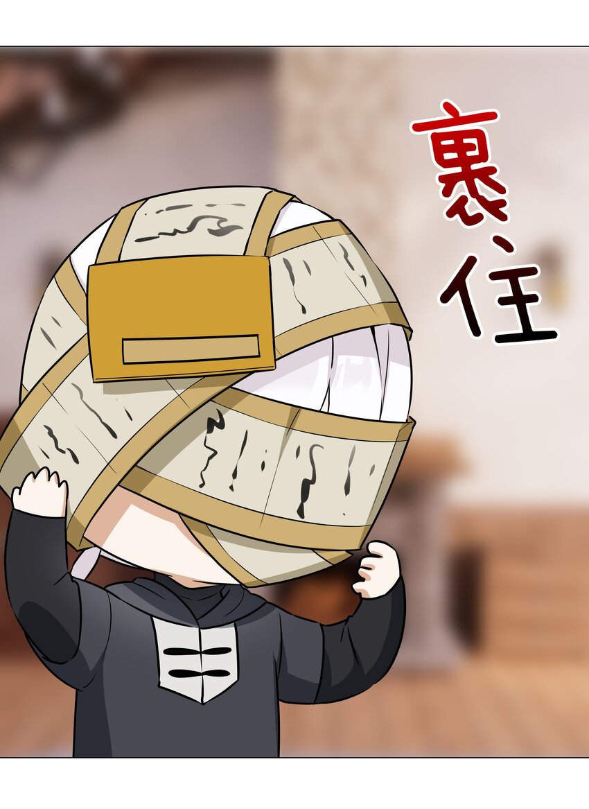 065 师兄玩得真花(1/3)-第81话