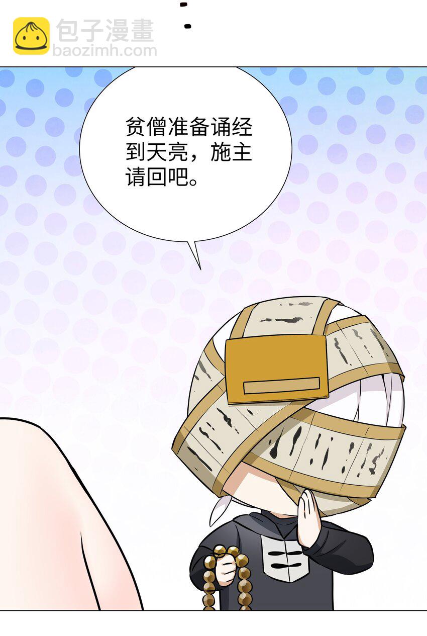 065 师兄玩得真花(1/3)-第81话