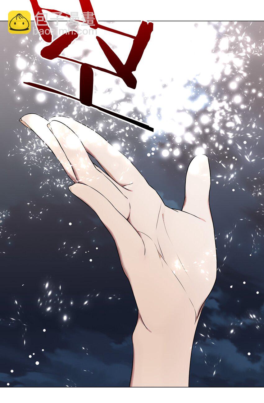 065 师兄玩得真花(1/3)-第81话