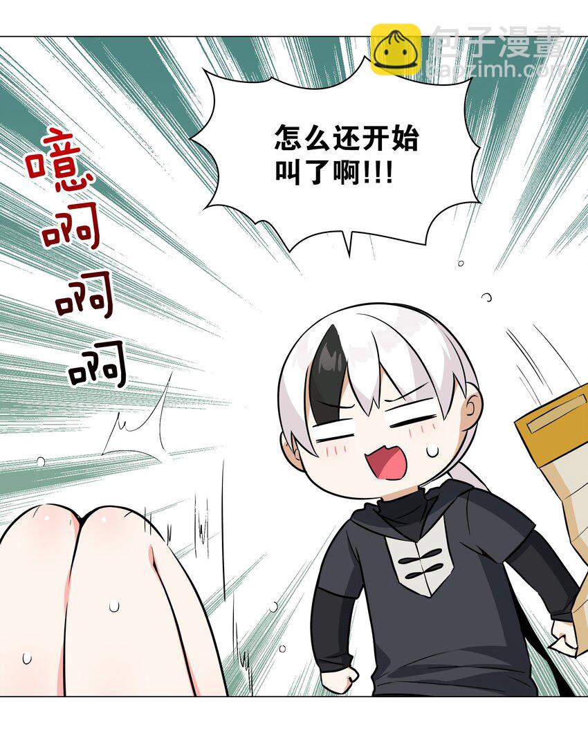065 师兄玩得真花(1/3)-第81话