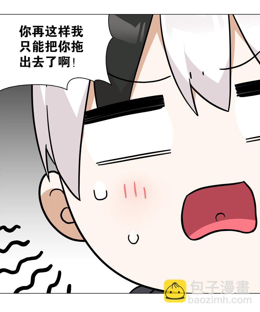 065 师兄玩得真花(1/3)-第81话