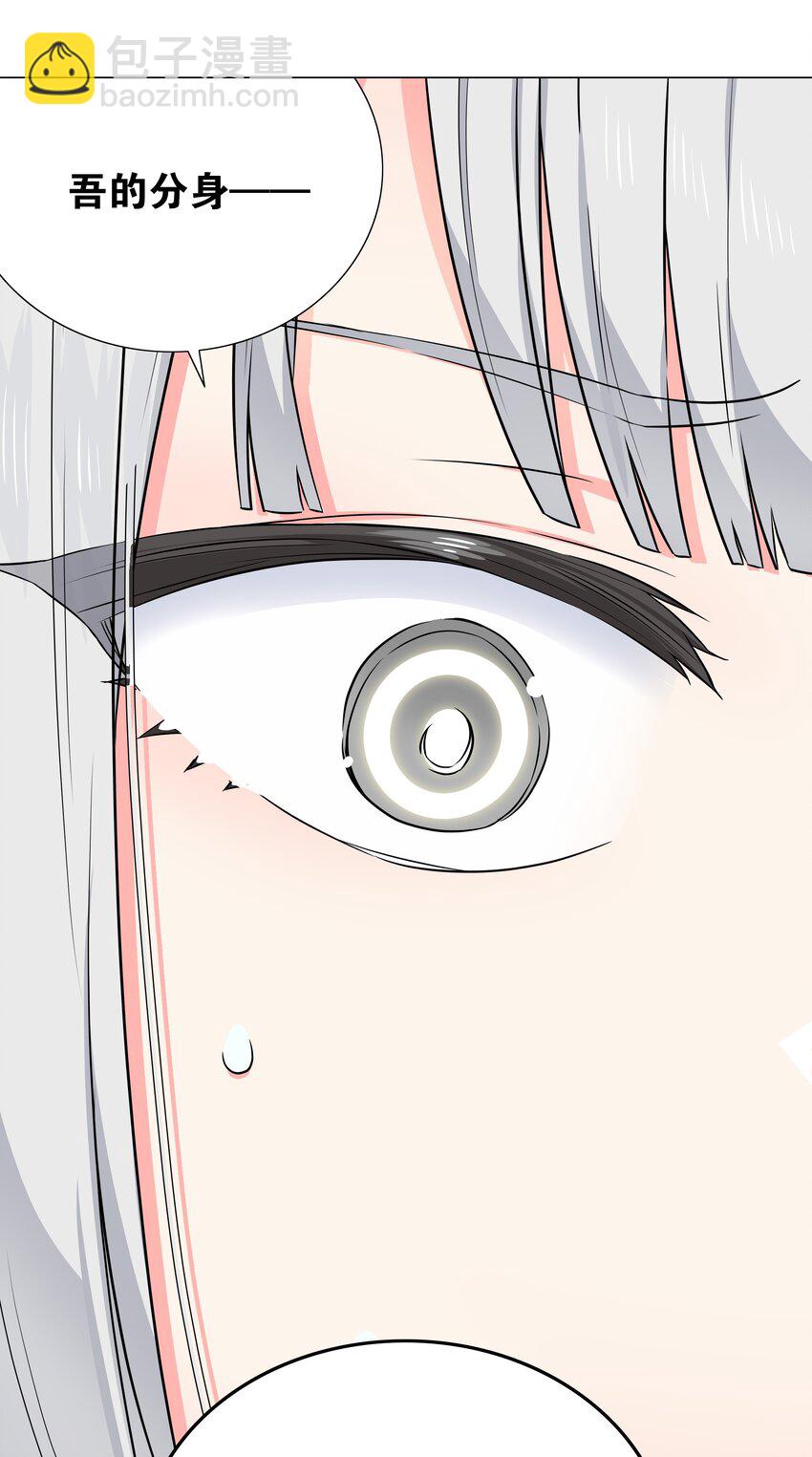 065 师兄玩得真花(1/3)-第81话