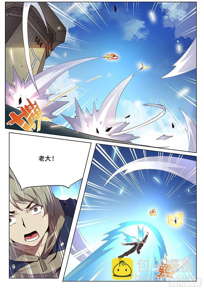🍟妹子与科学 123 中~！ 第2页