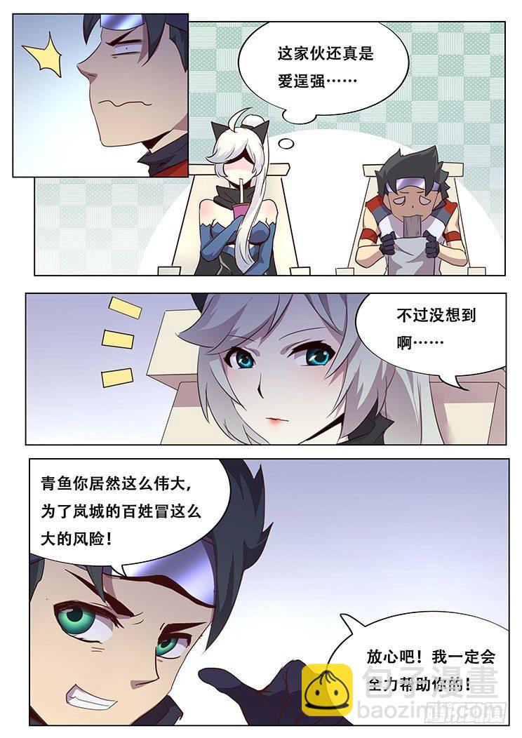 🍟妹子与科学 021做飞机？ 第2页