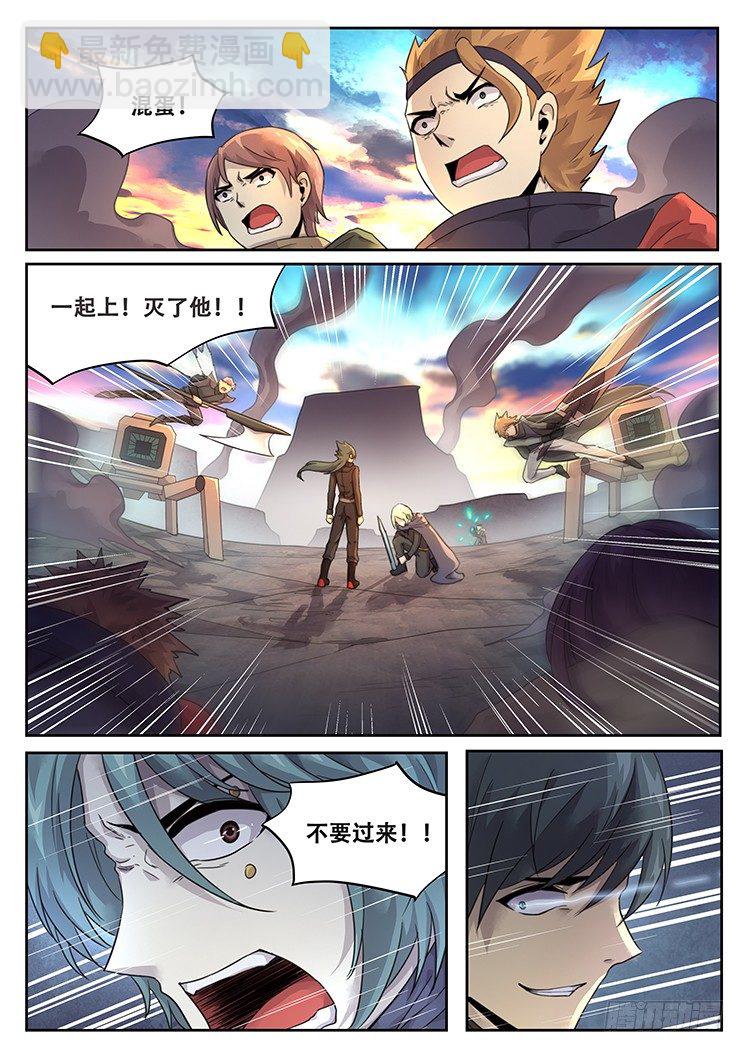 🍟妹子与科学 217 这玩意有用么 第13页