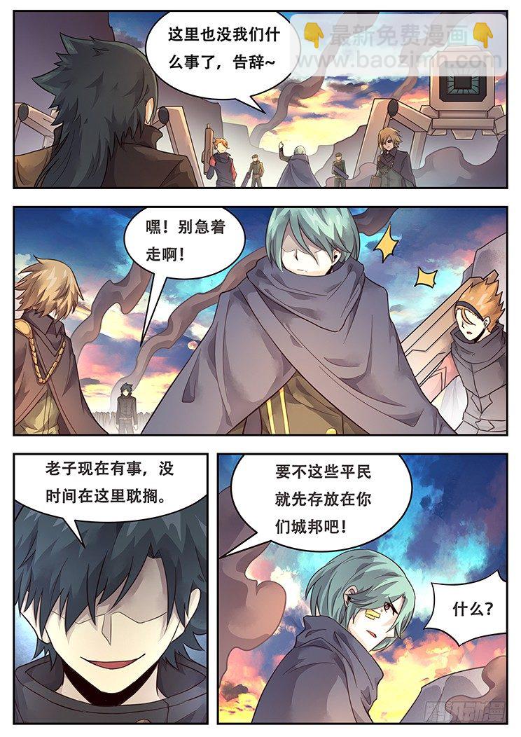 🍟妹子与科学 217 这玩意有用么 第8页