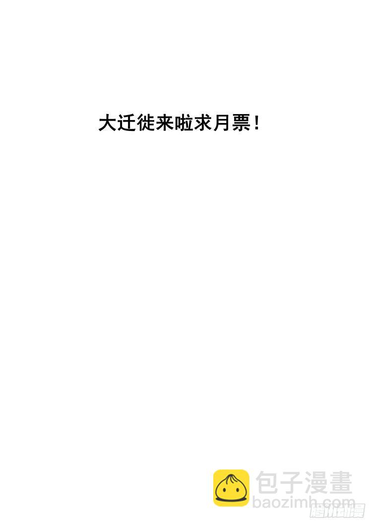 🍟妹子与科学 243 争分夺秒 第16页