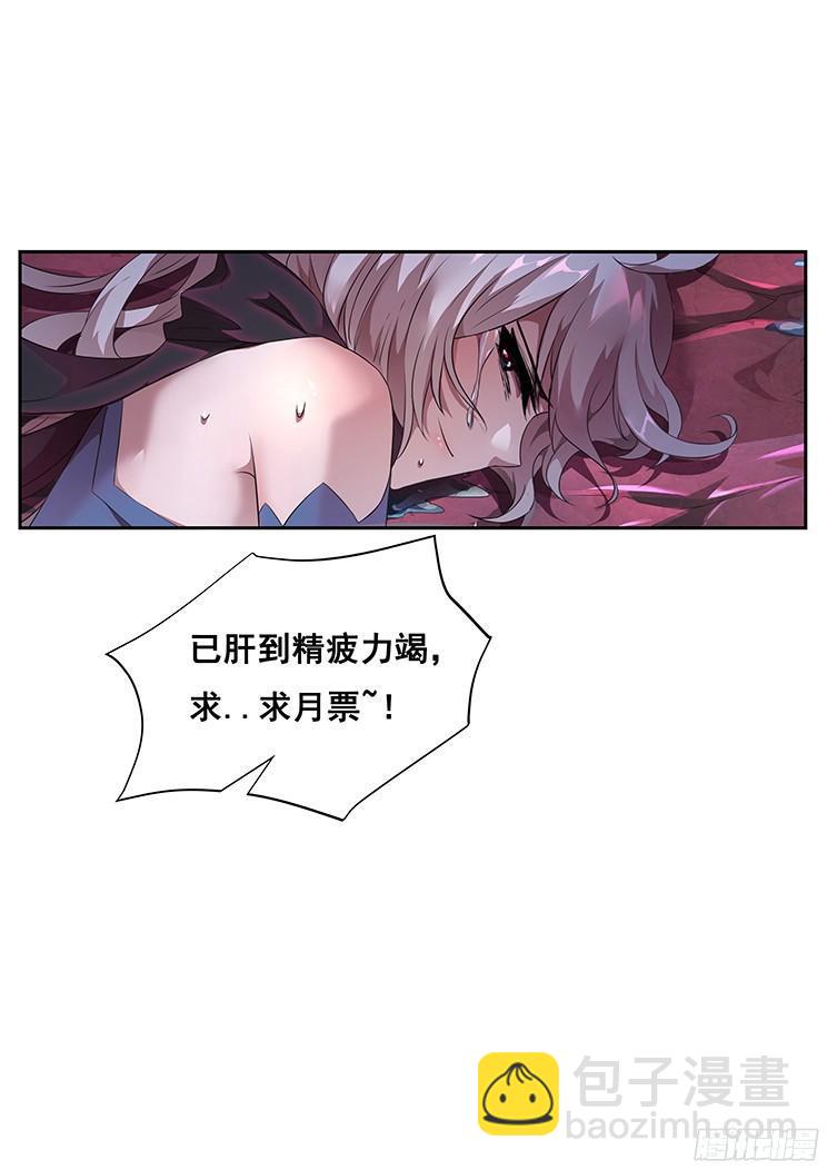🍟妹子与科学 263 坚持的意义 第17页