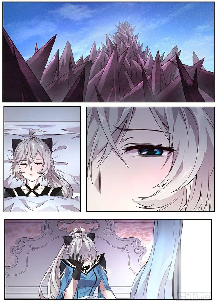 🍟妹子与科学 317 耀 第1页