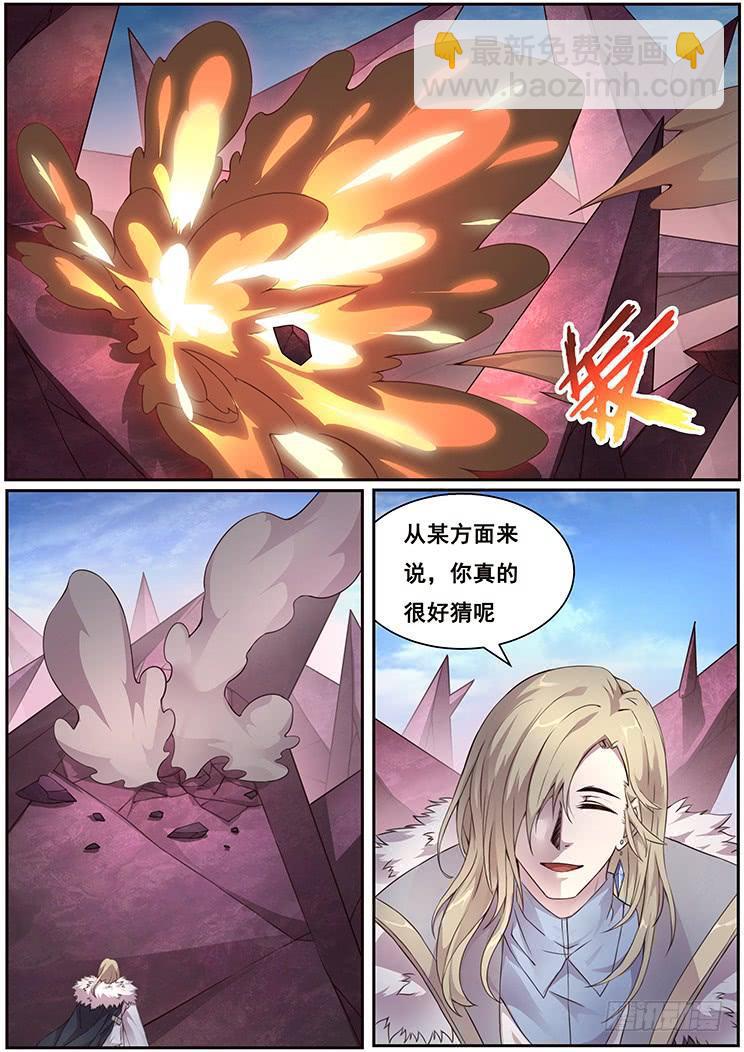 🍟妹子与科学 331 亲自动手 第9页