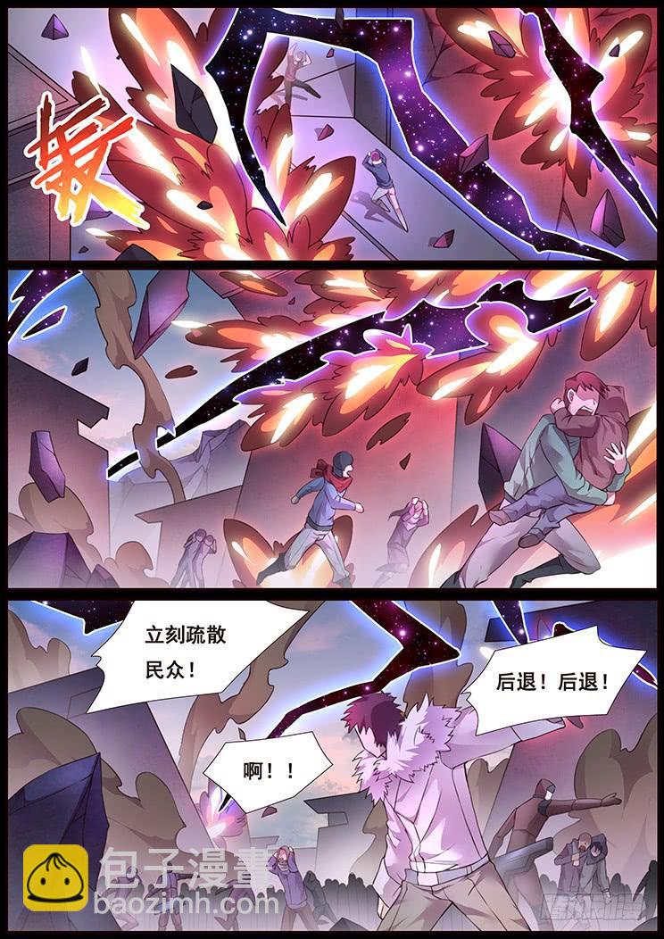 🍟妹子与科学 345 残存的意义 第2页