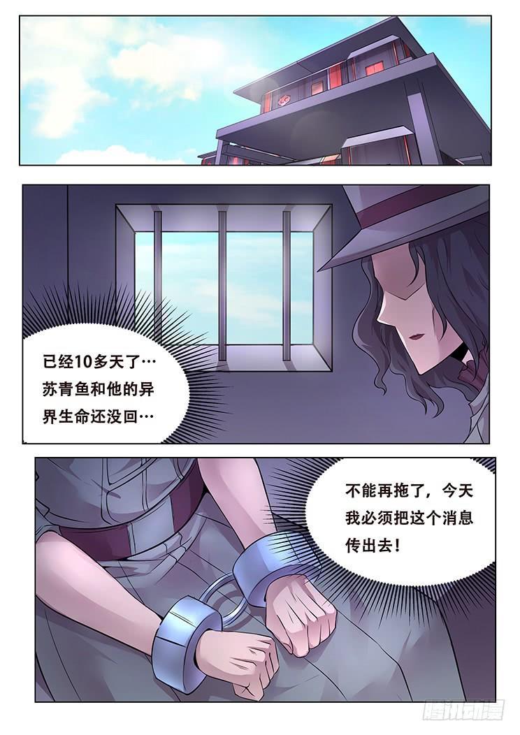🍟妹子与科学 347 发送消息 第1页