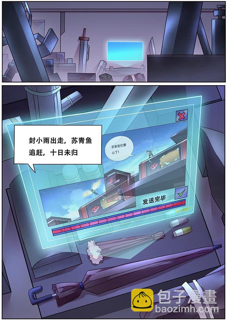 🍟妹子与科学 347 发送消息 第24页