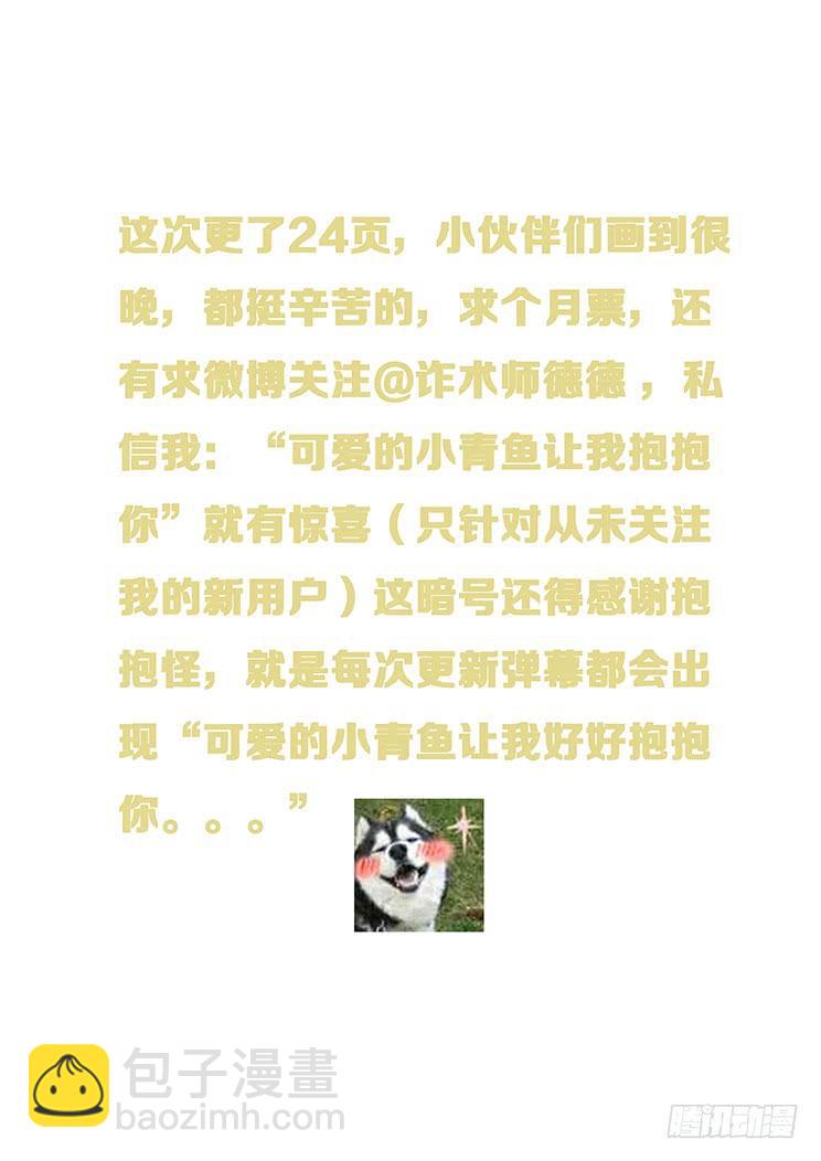 🍟妹子与科学 347 发送消息 第25页
