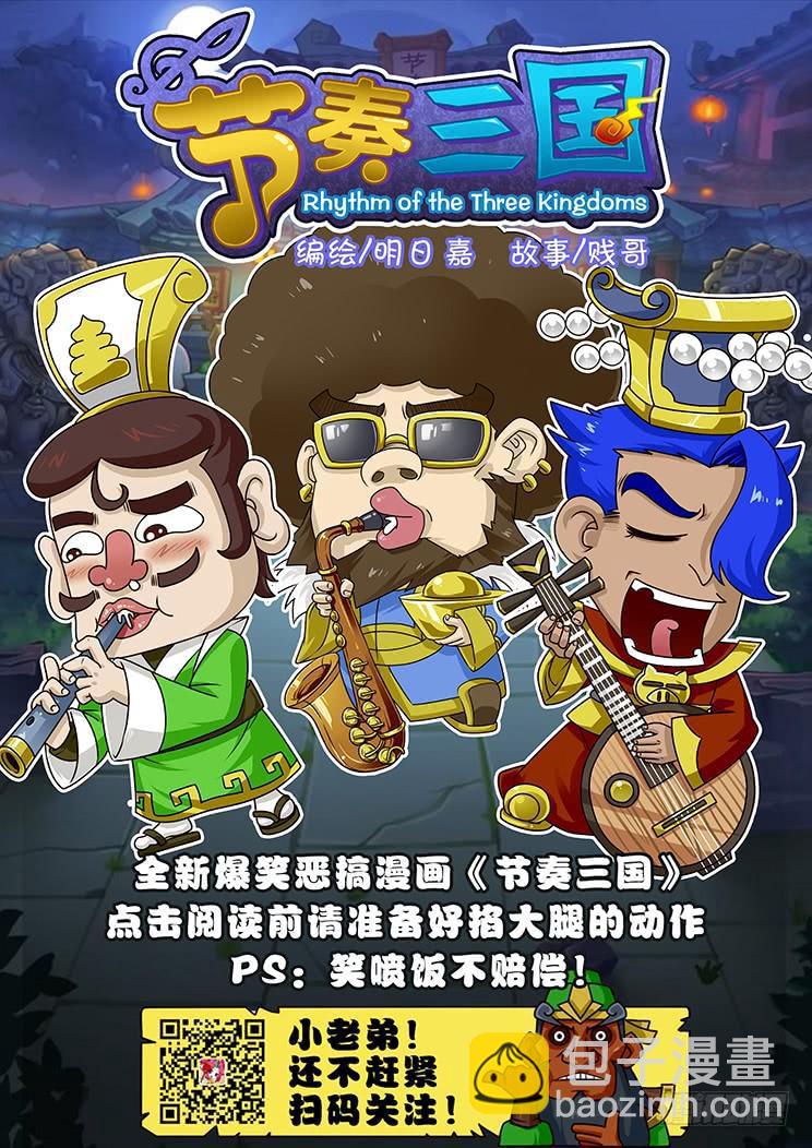 🍟妹子与科学 357 我很好说话的 第16页