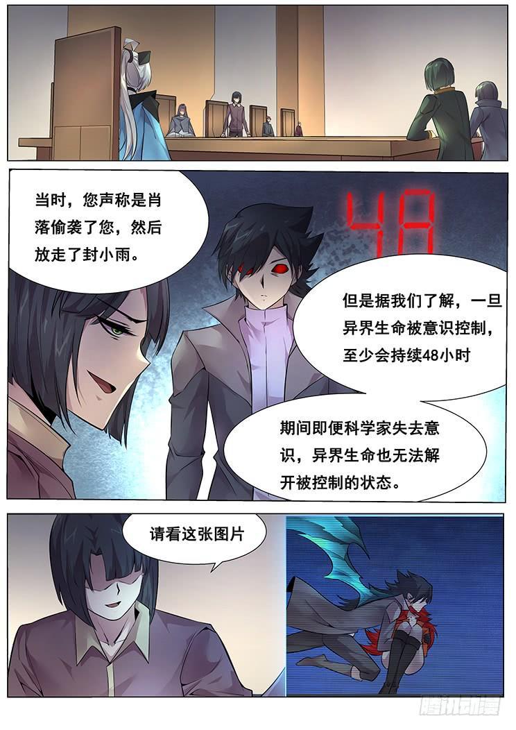 🍟妹子与科学 365 准备就绪 第1页