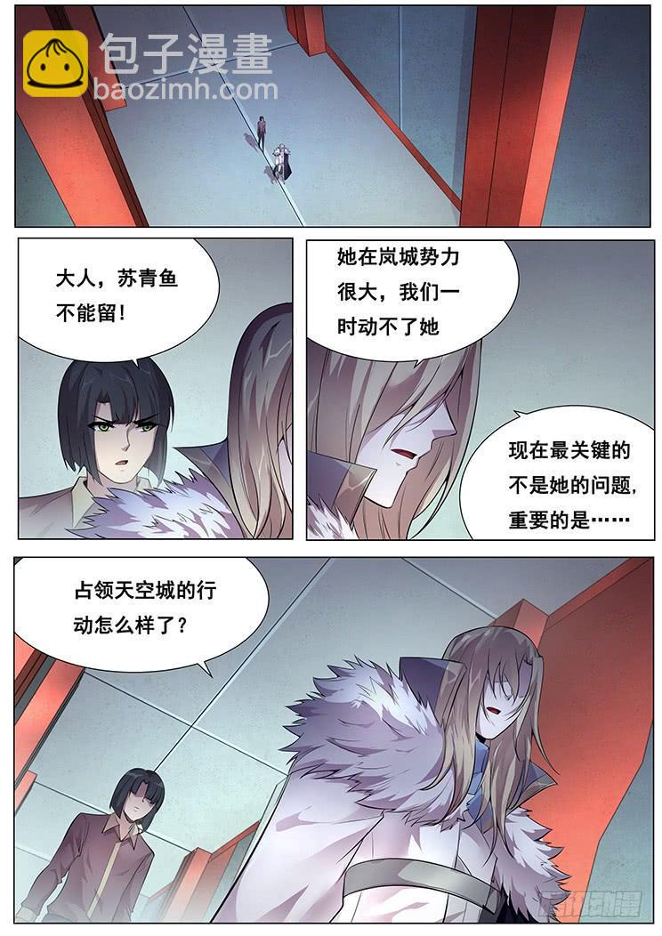 🍟妹子与科学 365 准备就绪 第10页