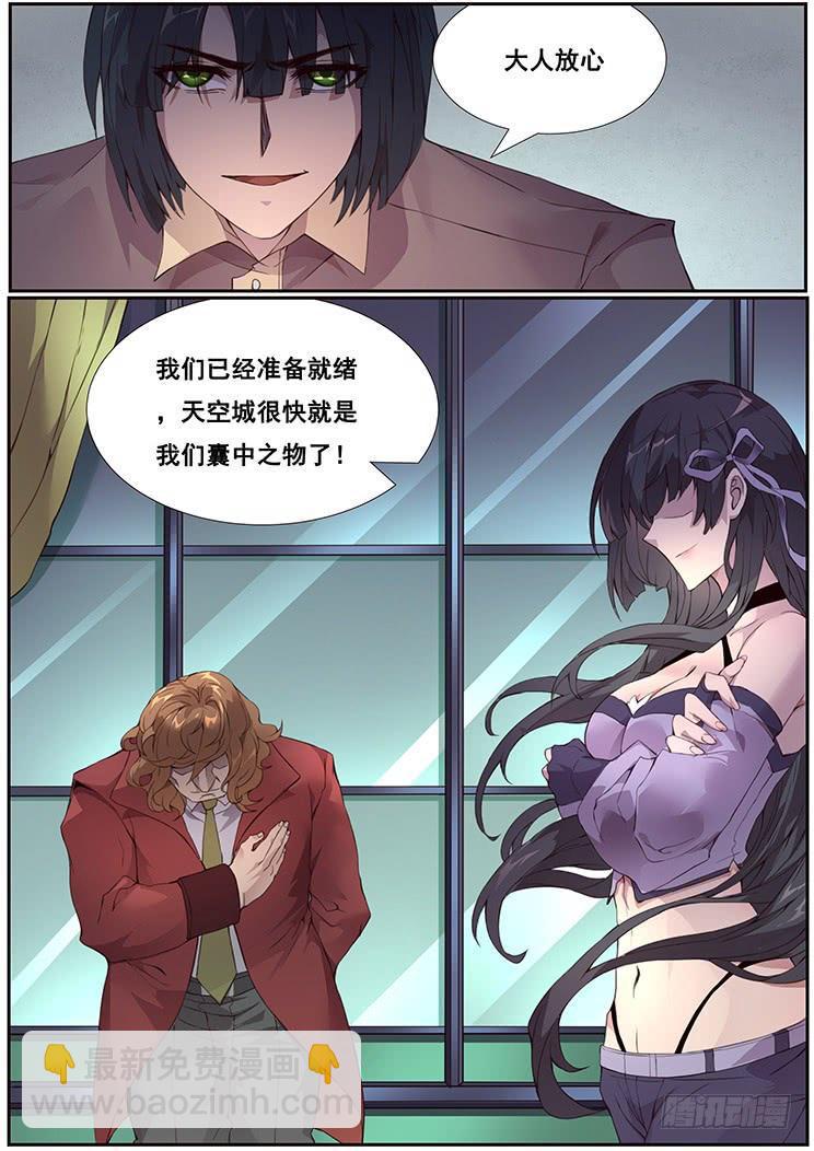 🍟妹子与科学 365 准备就绪 第11页