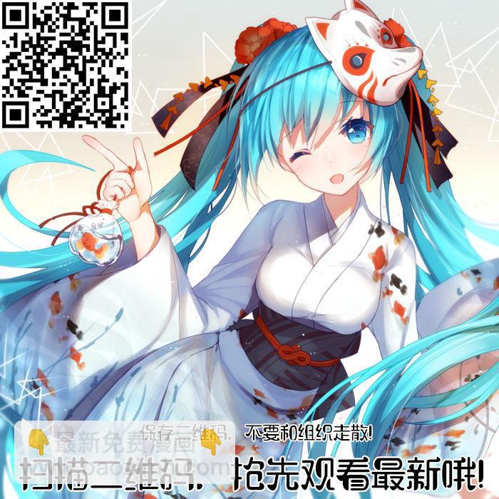 🍟妹子与科学 373 愿望实现 第17页