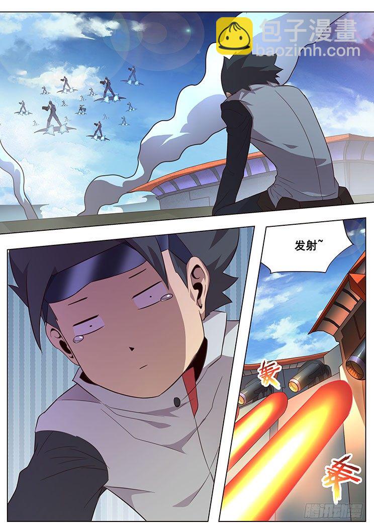 🍟妹子与科学 05 袭击 第10页