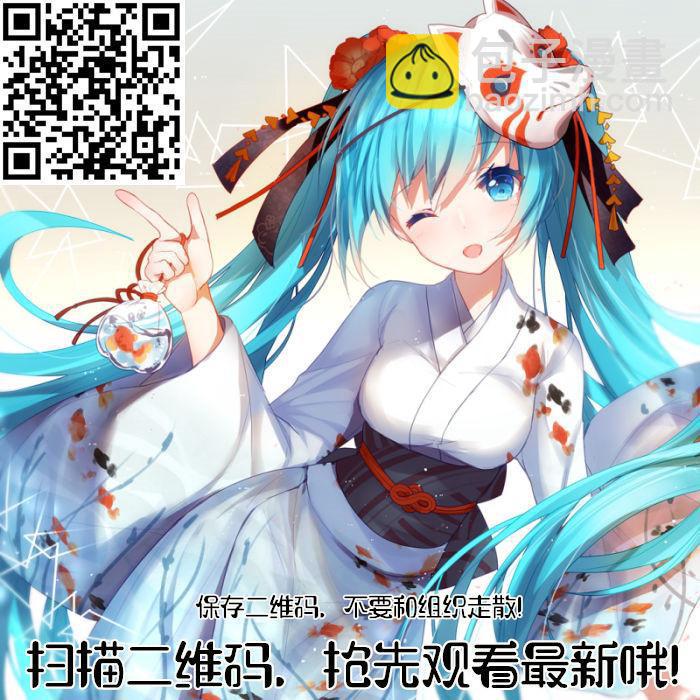 🍟妹子与科学 399 他很像当年那个人 第18页