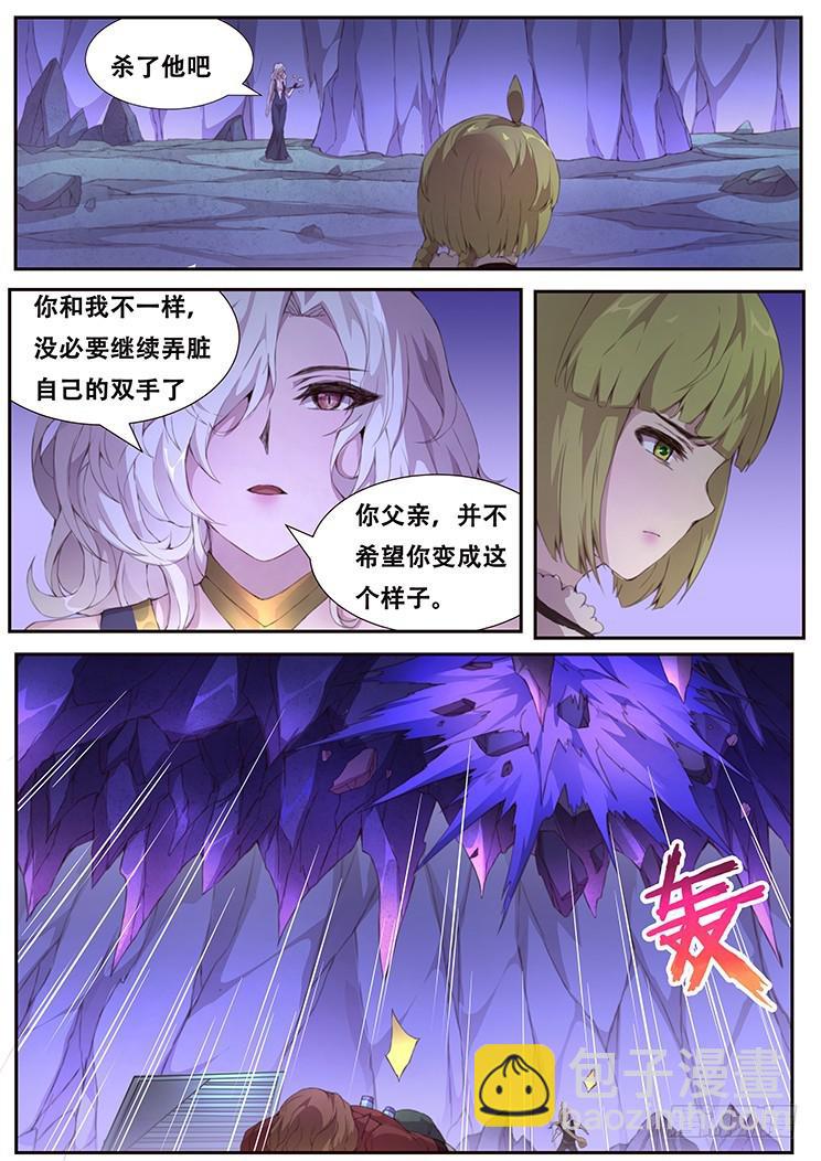 🍟妹子与科学 409 诶？你也在这 第2页