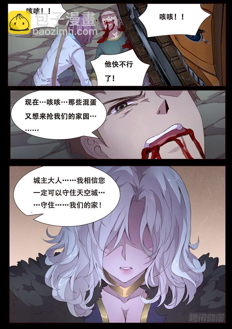 🍟妹子与科学 415 局 第11页