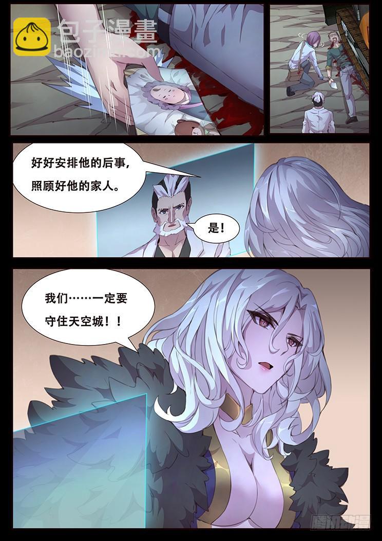 🍟妹子与科学 415 局 第12页