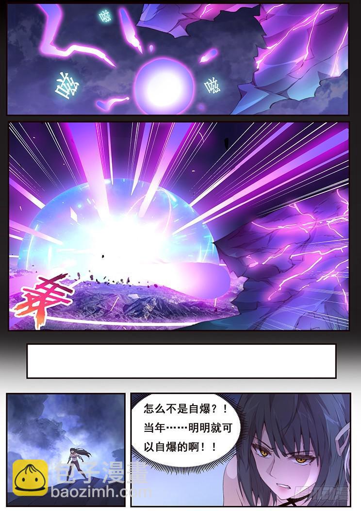🍟妹子与科学 419 为什么这次不行 第12页
