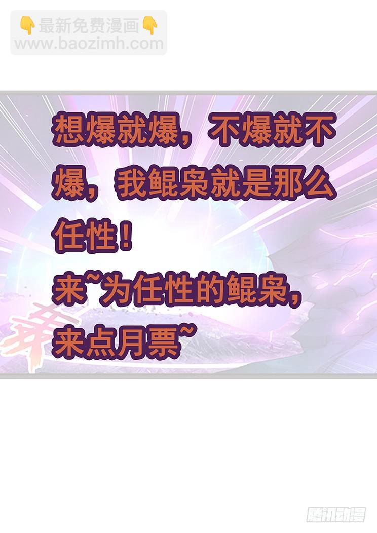 🍟妹子与科学 419 为什么这次不行 第15页