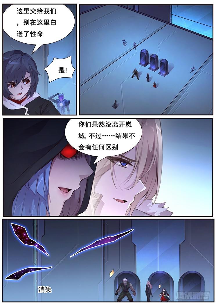 🍟妹子与科学 422 得手 第1页