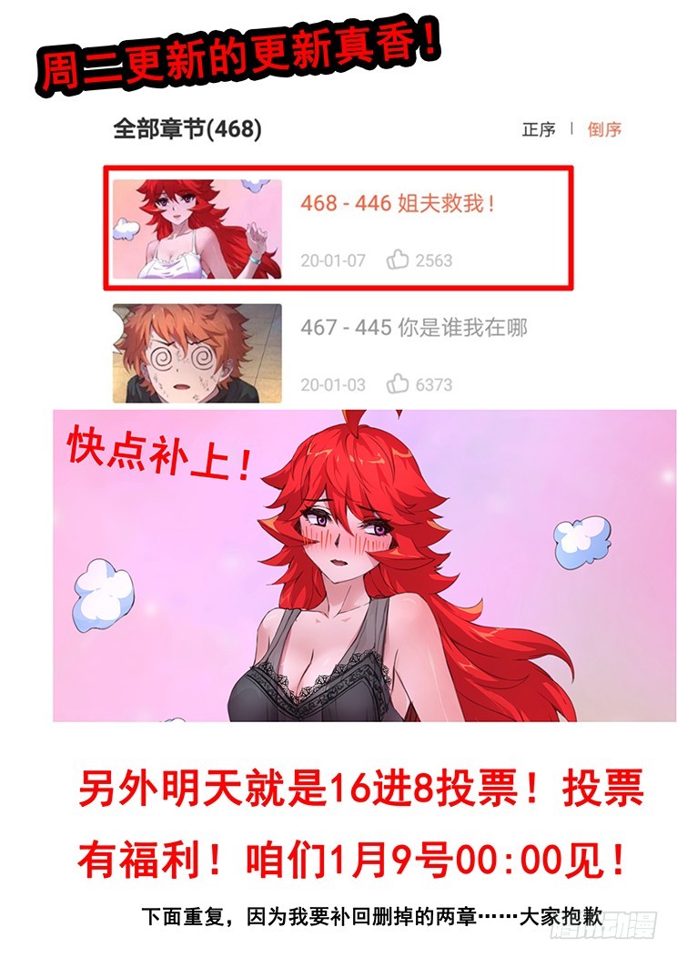 🍟妹子与科学 瞎比操作 第1页
