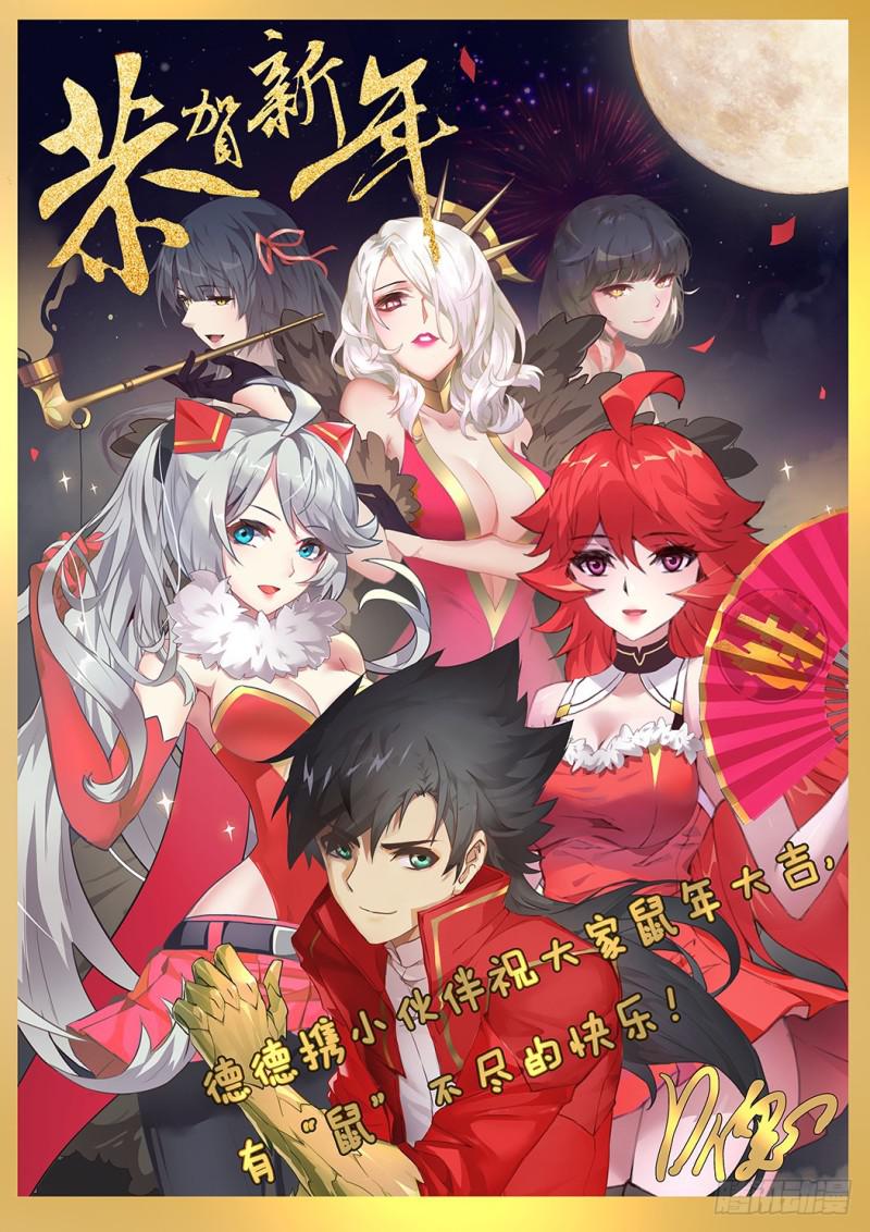 🍟妹子与科学 453 随机动作？ 第1页