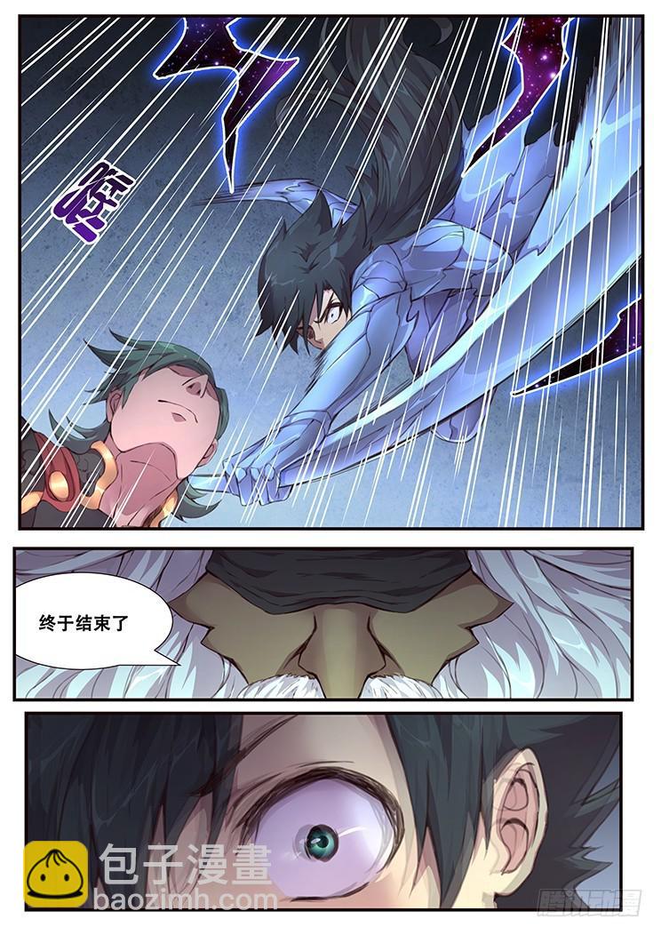 🍟妹子与科学 453 随机动作？ 第7页