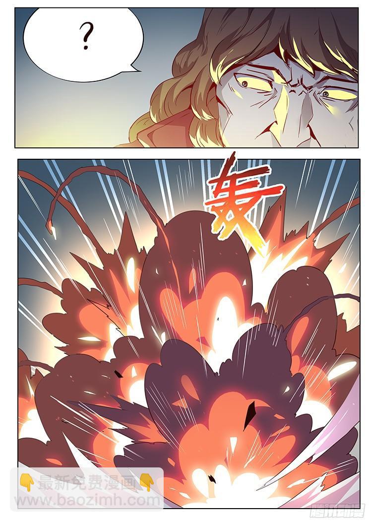 🍟妹子与科学 052去死吧变态！ 第8页