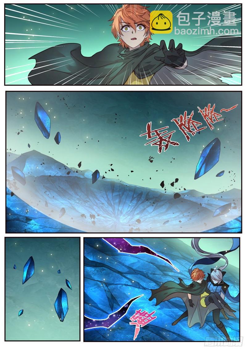 🍟妹子与科学 515话 43号能力 第11页
