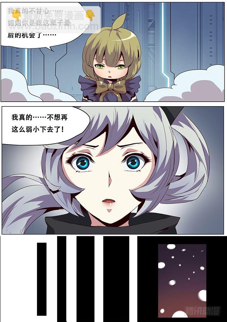 🍟妹子与科学 更新预告及月票科普 第12页